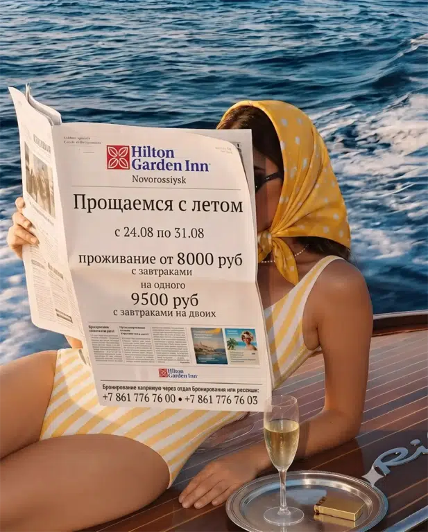 Special offer image